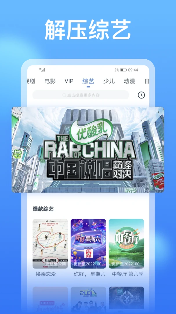 应用截图 4