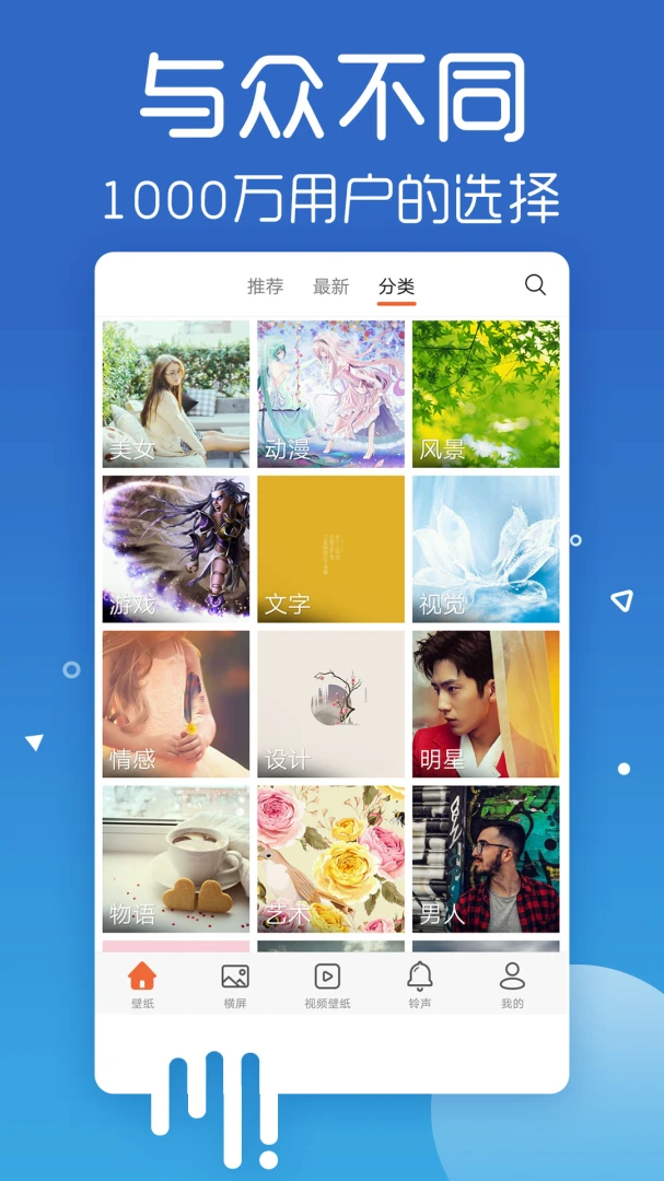 应用截图 4