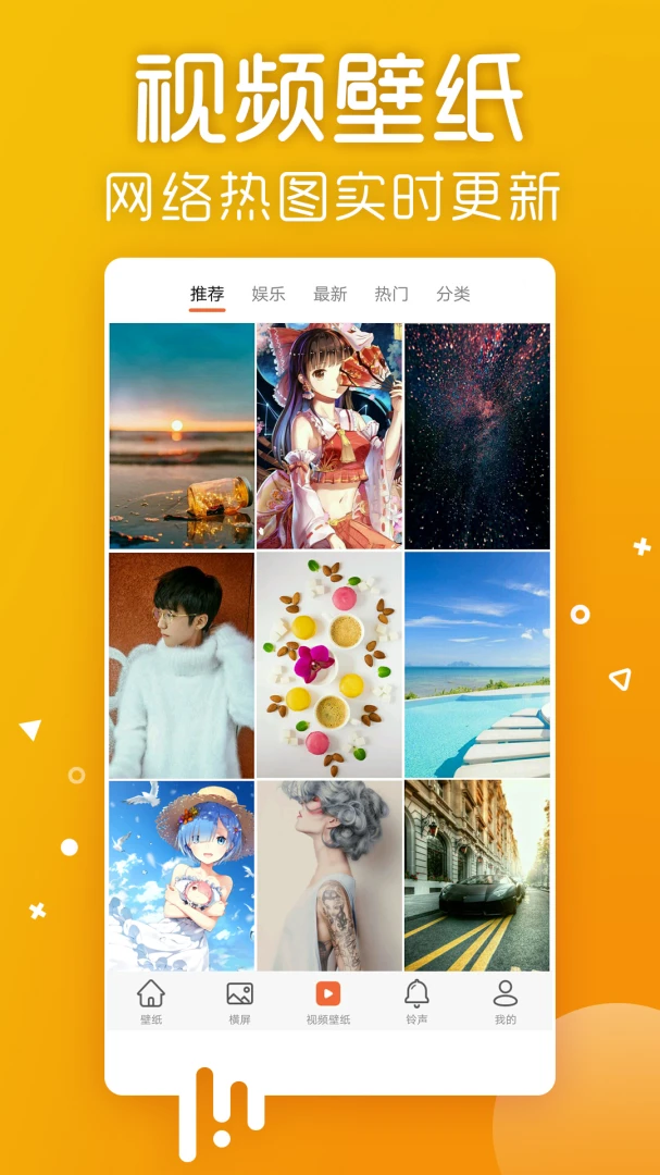 应用截图 2