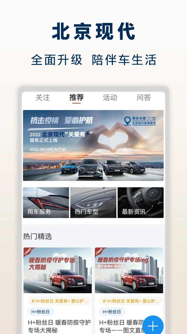 应用截图 2
