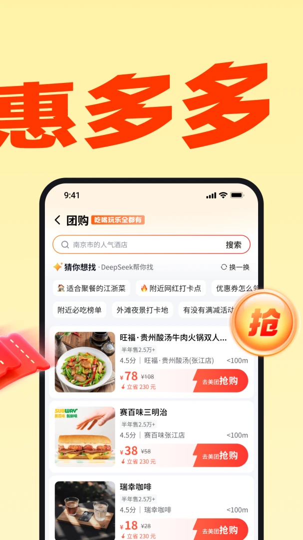 小鹿由截图