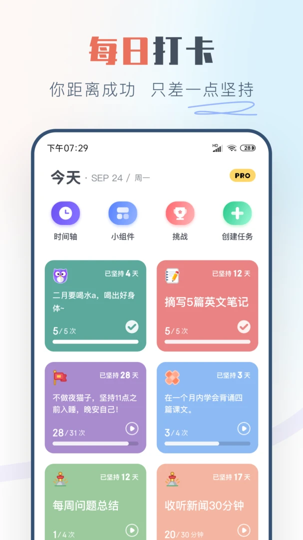 应用截图 1