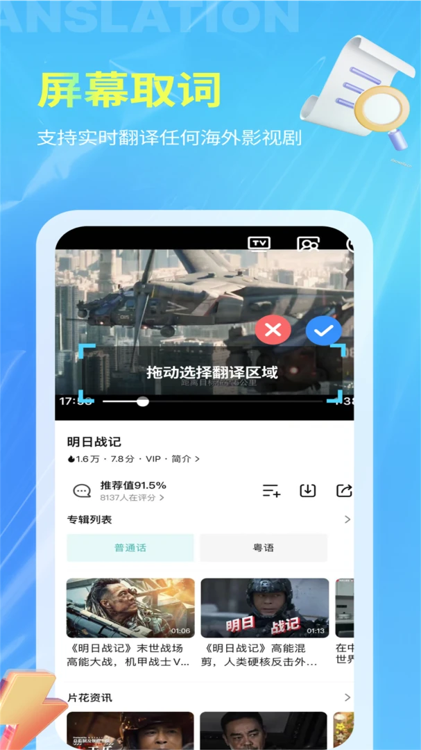 应用截图 1