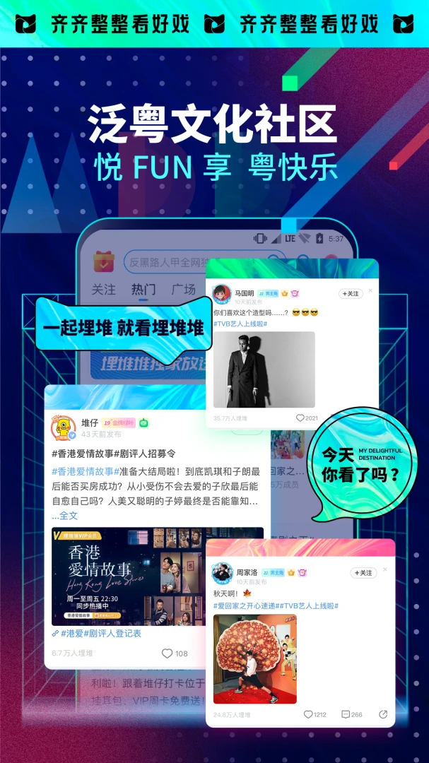 应用截图 1