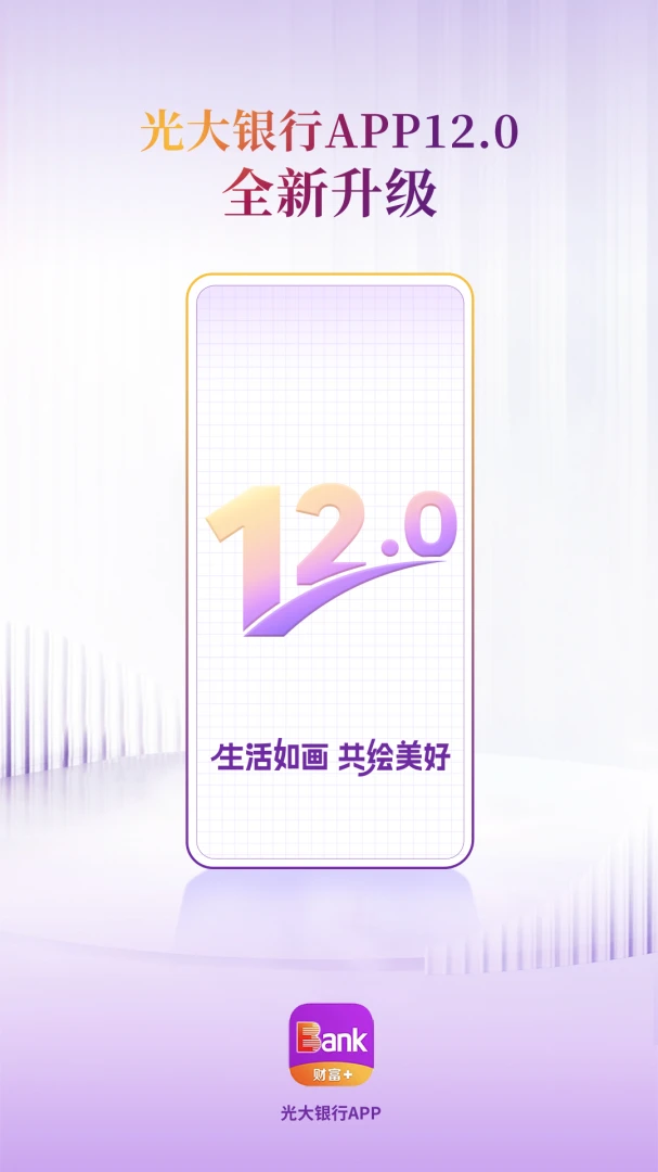 应用截图 1