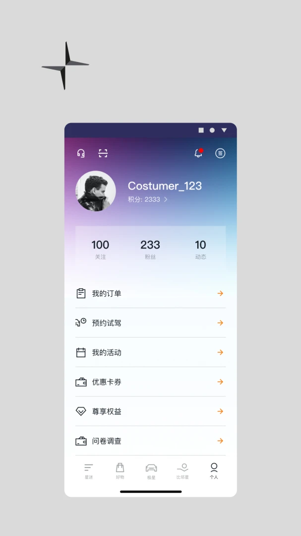 应用截图 4