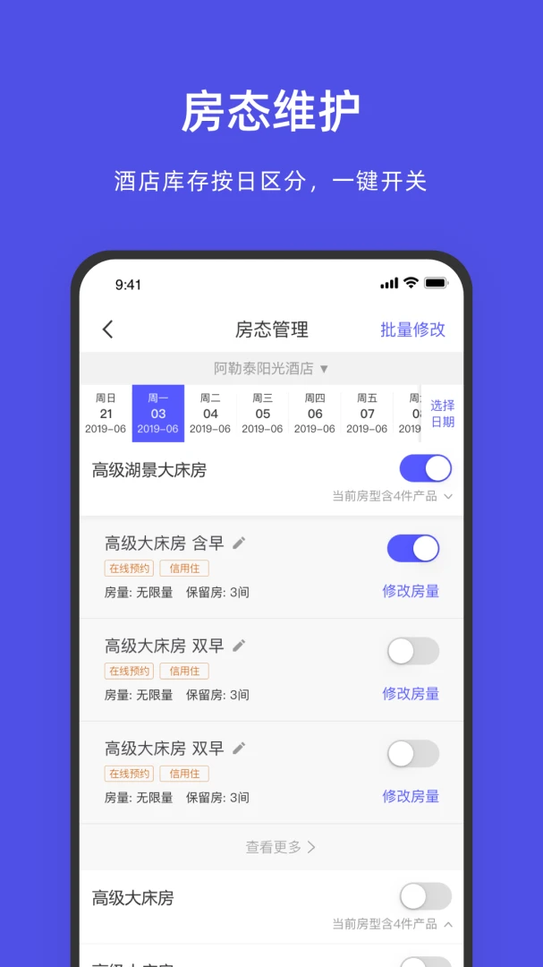 应用截图 4