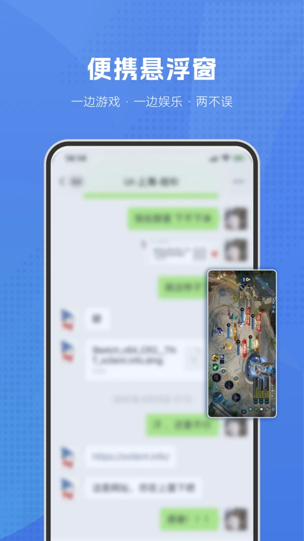 应用截图 3