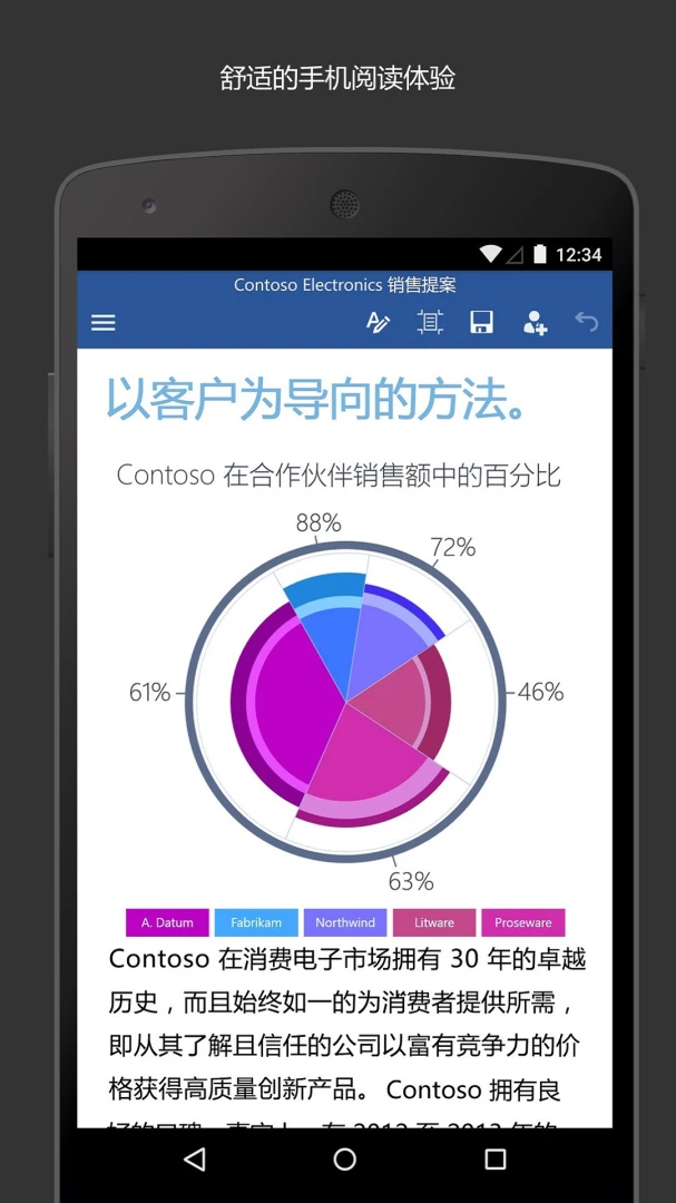 应用截图 3