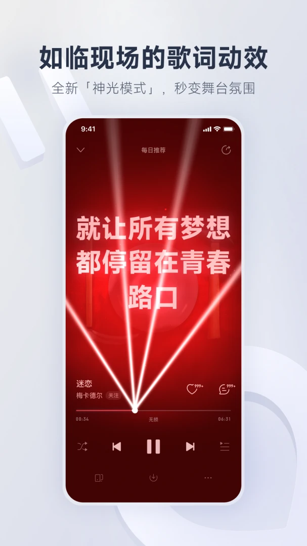 应用截图 2
