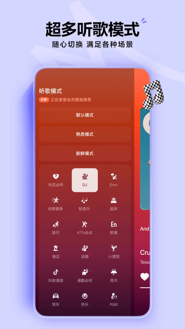 应用截图 3
