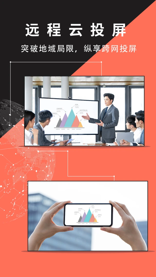 应用截图 3
