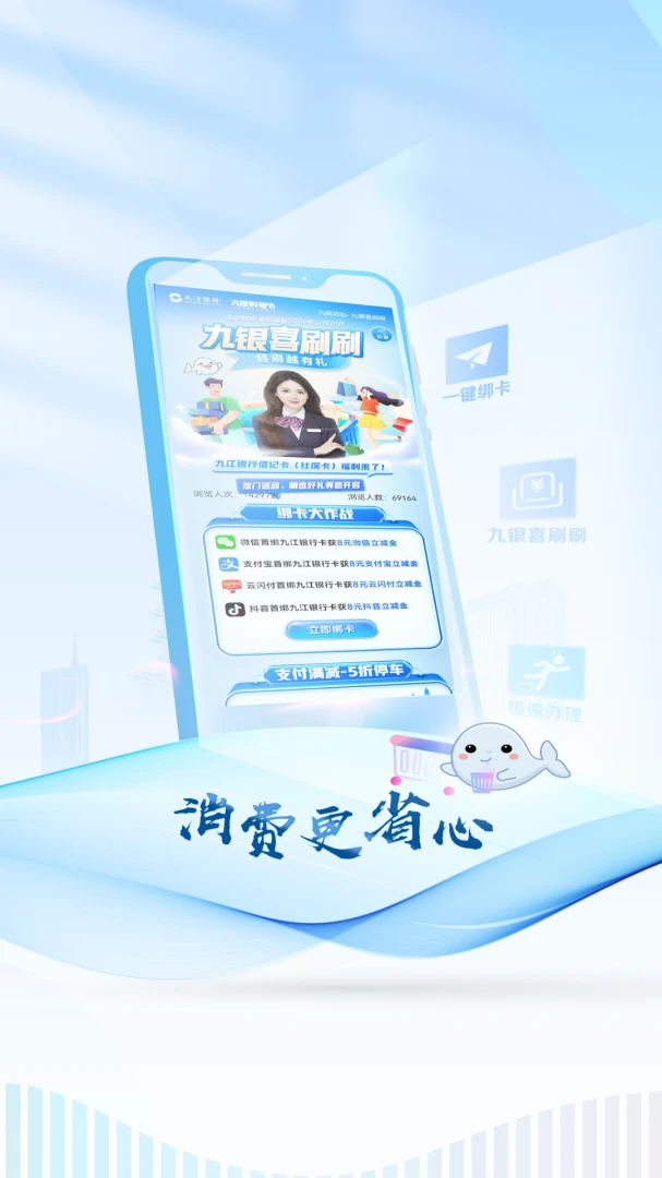 应用截图 5