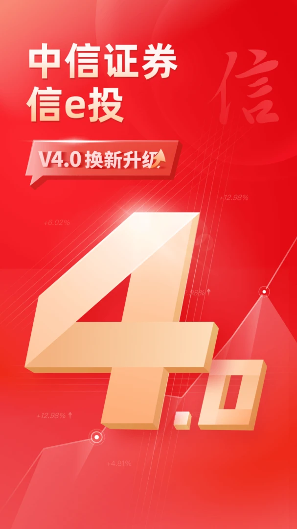 应用截图 1