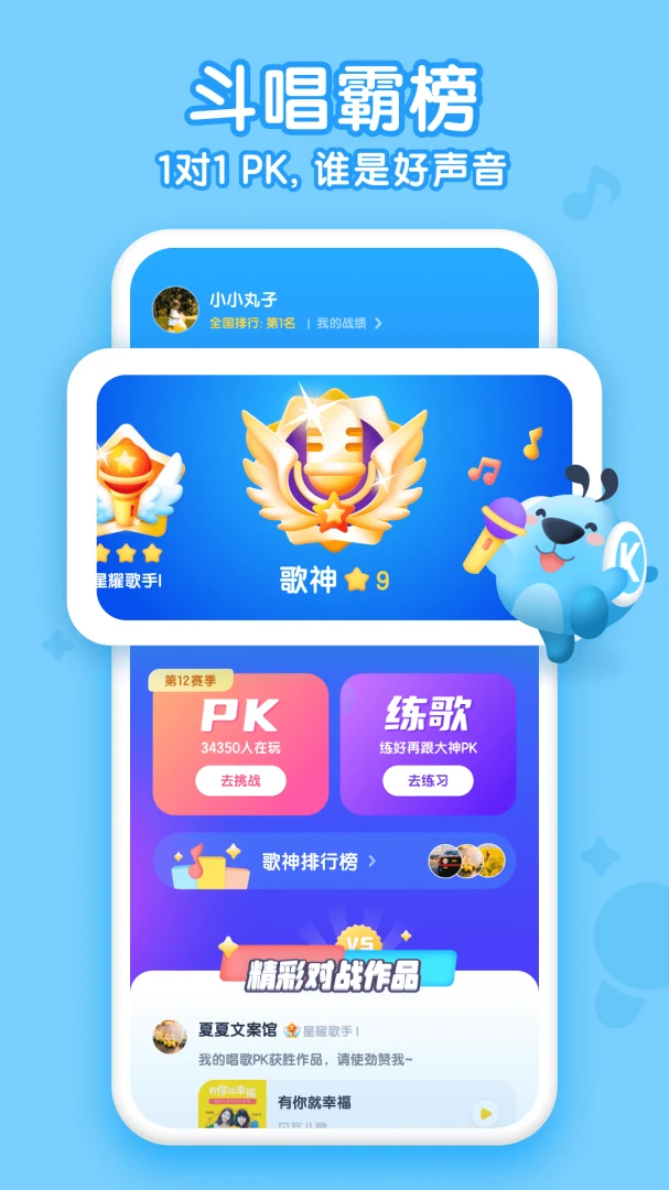 应用截图 2