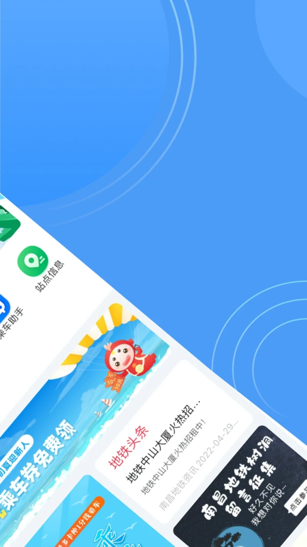 应用截图 2