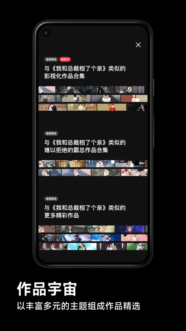 应用截图 4
