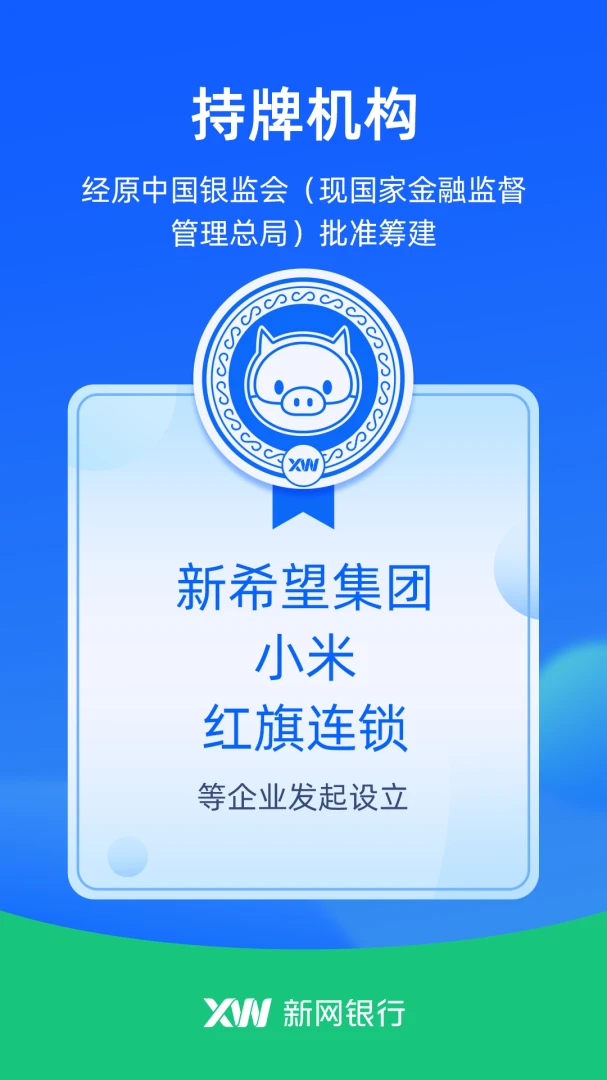 应用截图 3