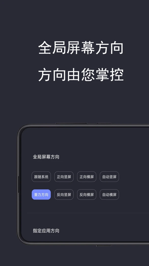 应用截图 1