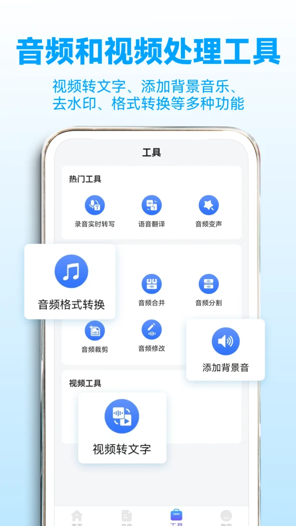 应用截图 5