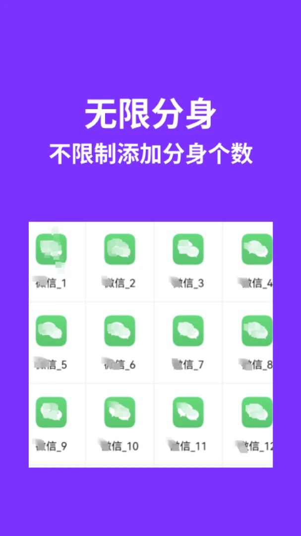 应用截图 1