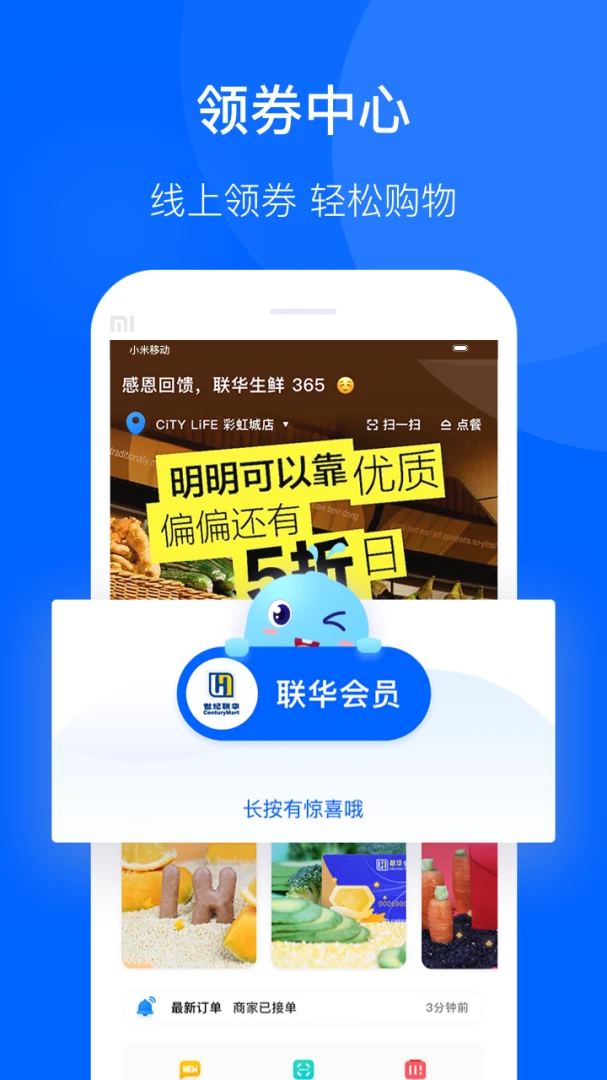 应用截图 1