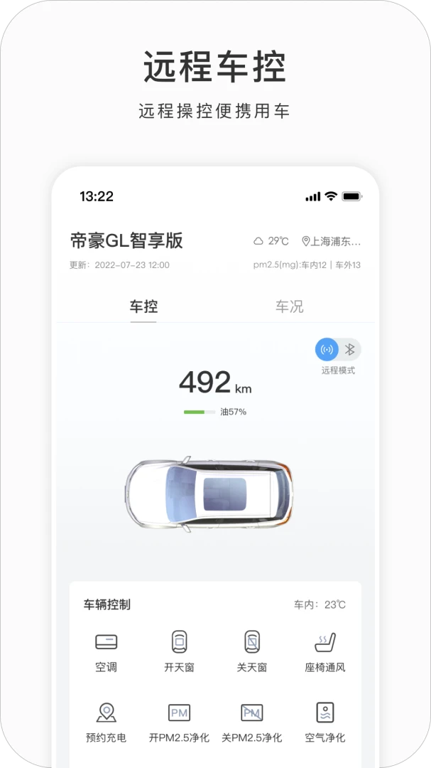 应用截图 1
