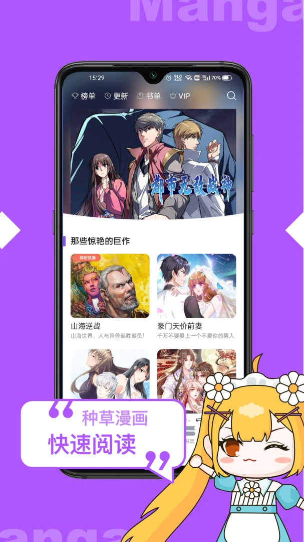 应用截图 1