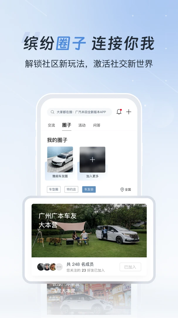 应用截图 5