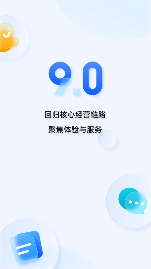 应用截图 1