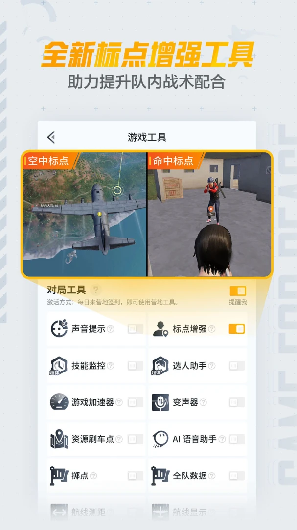 应用截图 1