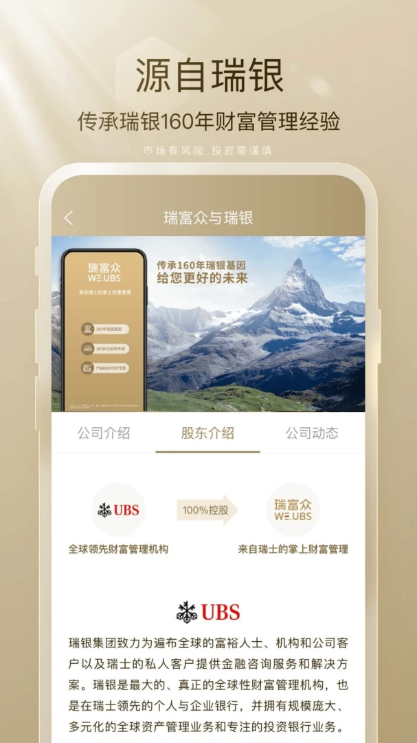 应用截图 1
