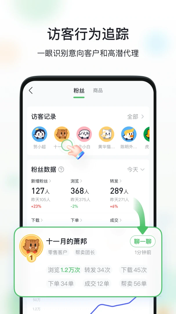 微购相册截图