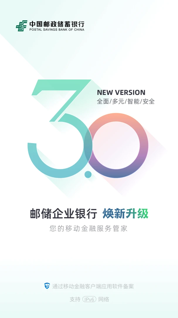 应用截图 1