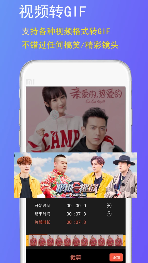 应用截图 5