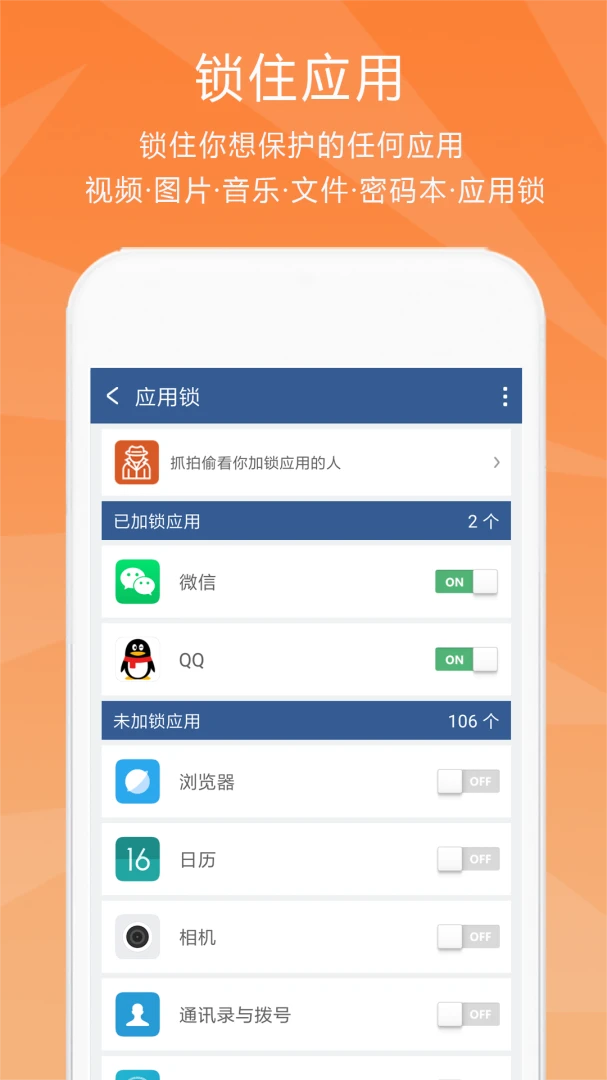 应用截图 3