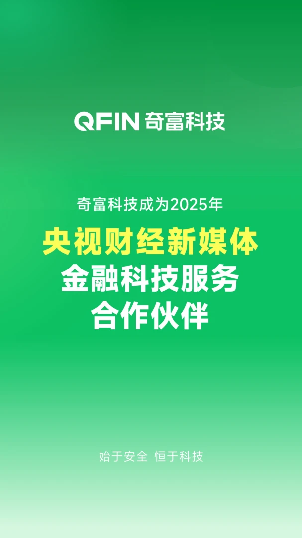 360借条截图