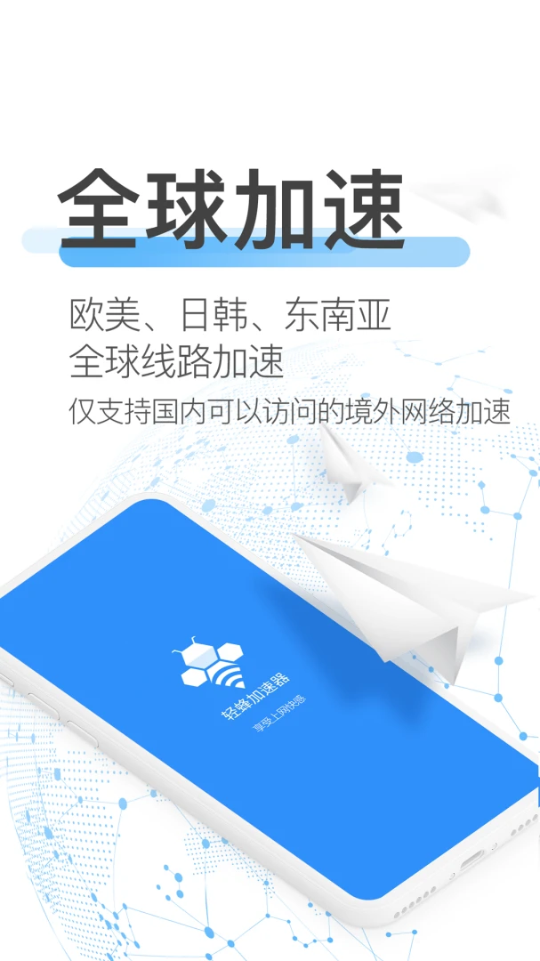 应用截图 1