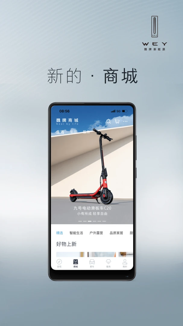应用截图 3