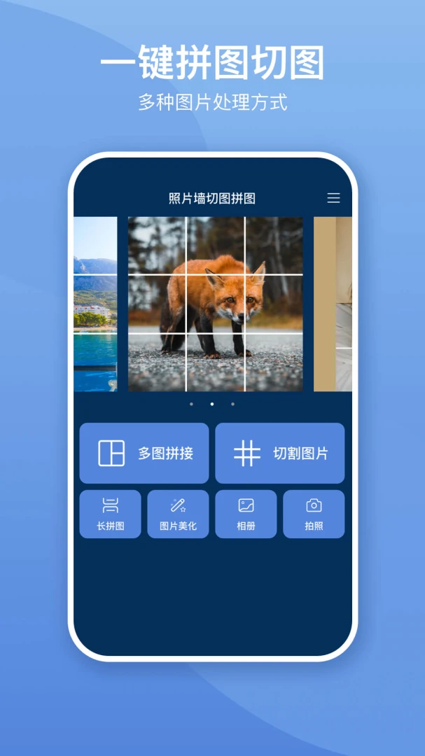 应用截图 1
