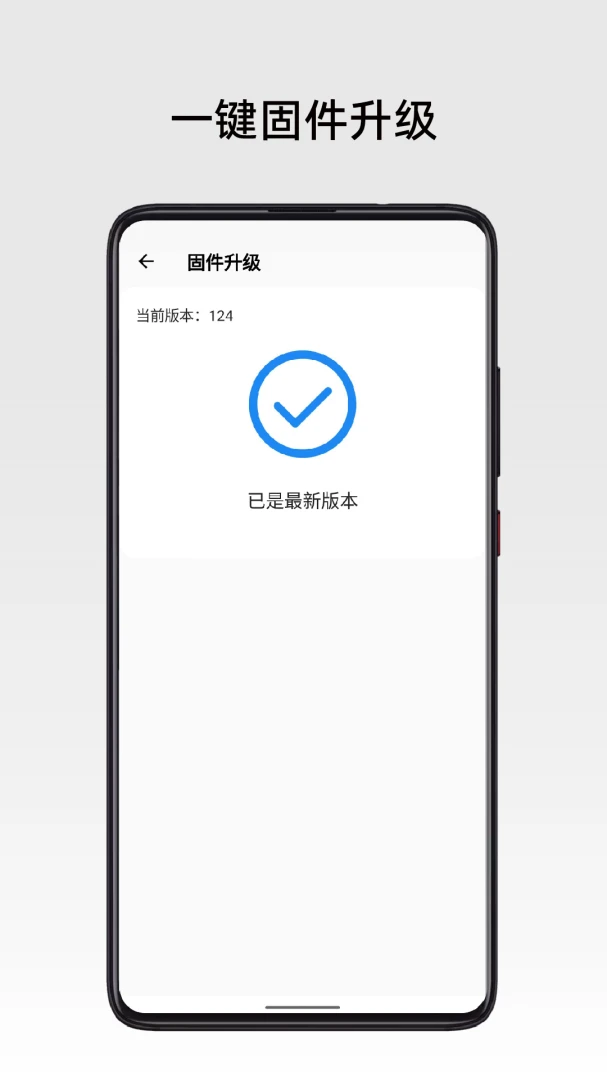 应用截图 5
