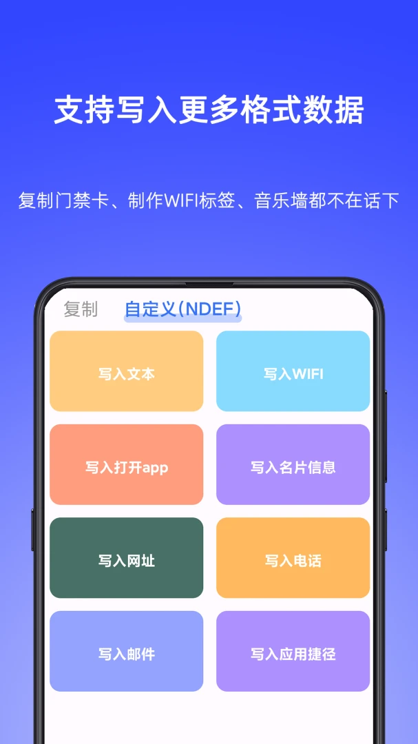 应用截图 2