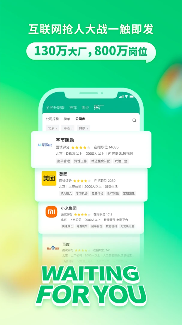 应用截图 2