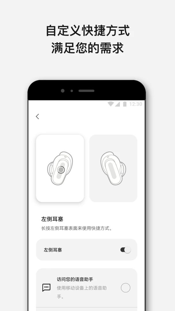 应用截图 5