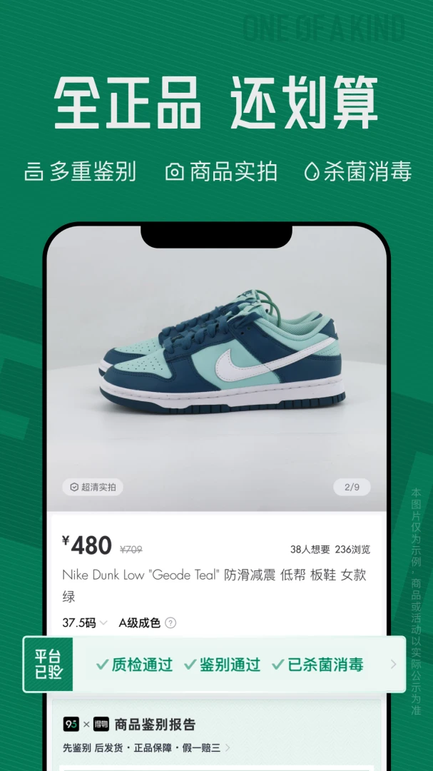 应用截图 2