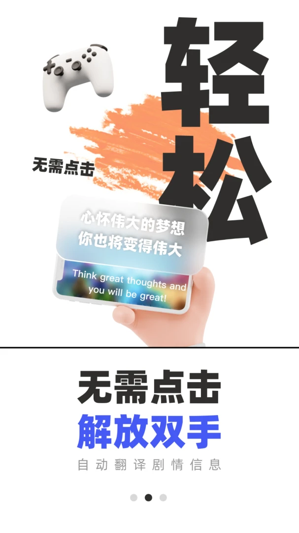 应用截图 2