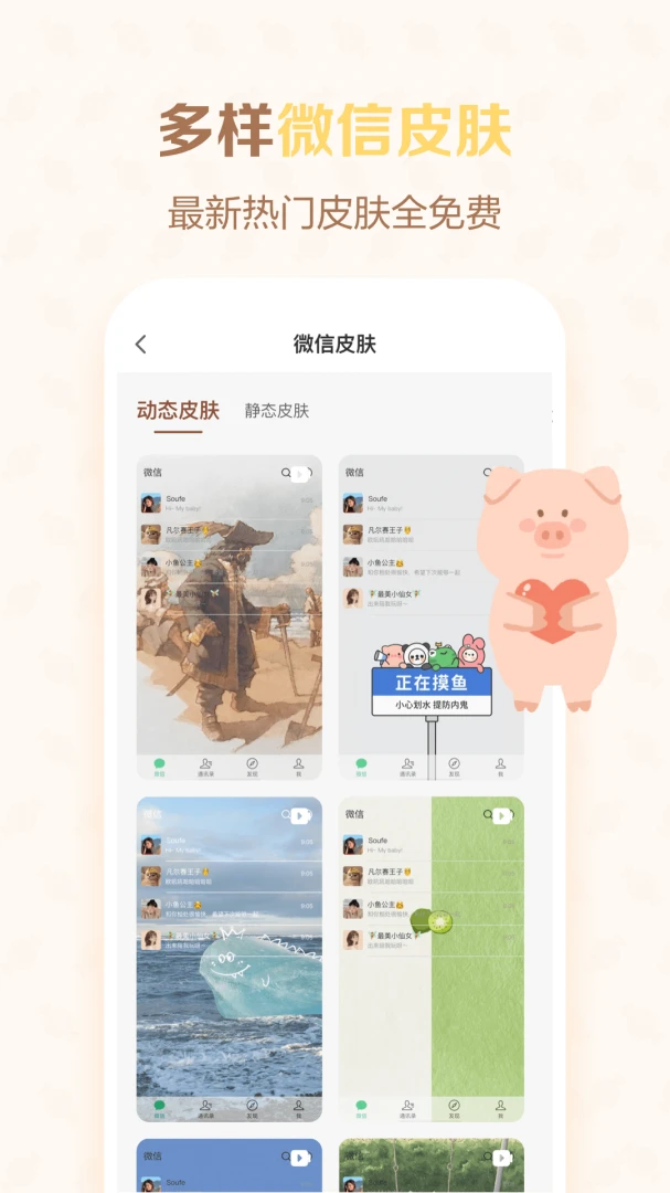 应用截图 4