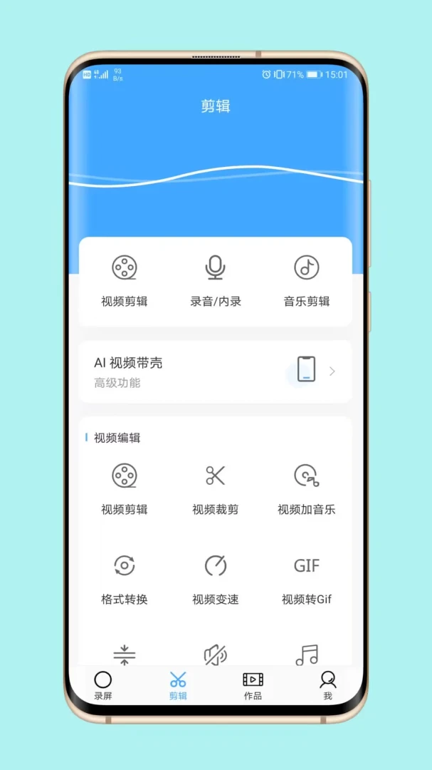 应用截图 2