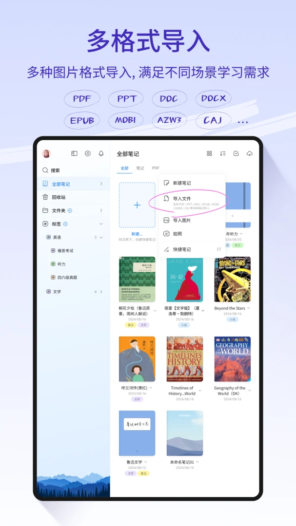 应用截图 3