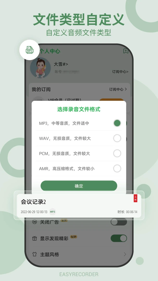 应用截图 4